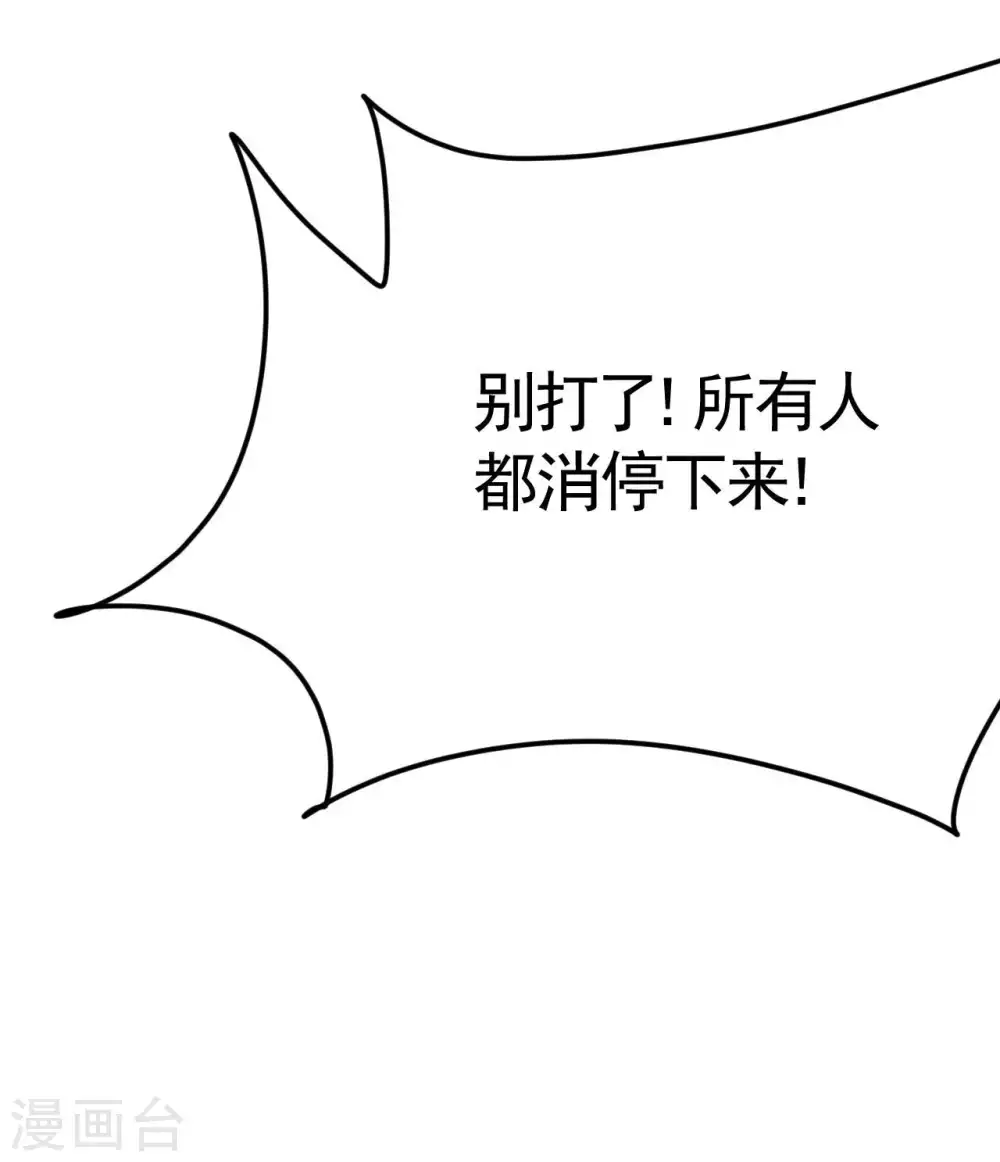 第55话 说不完的秘密43