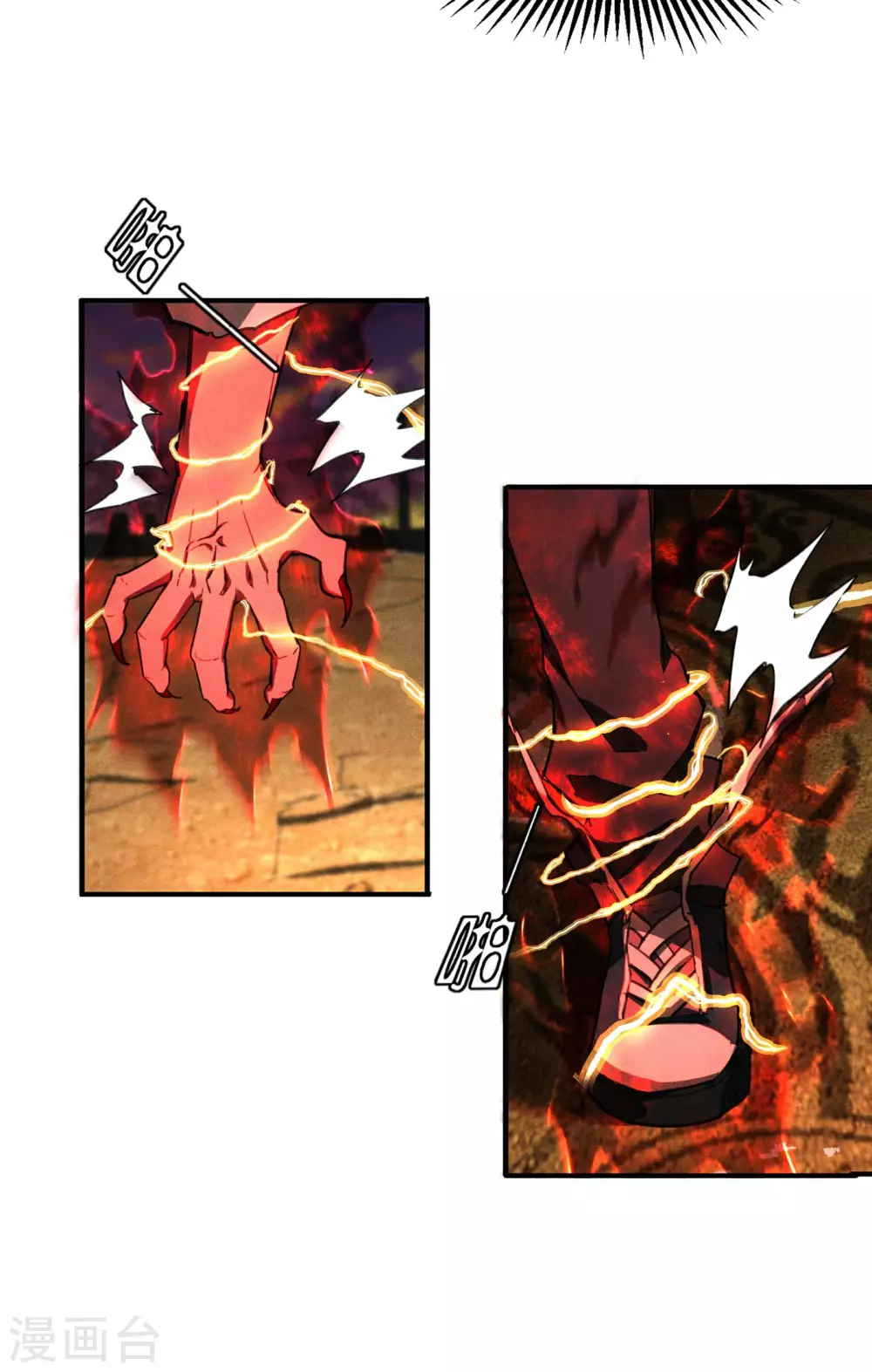 第3话 天狗显现41