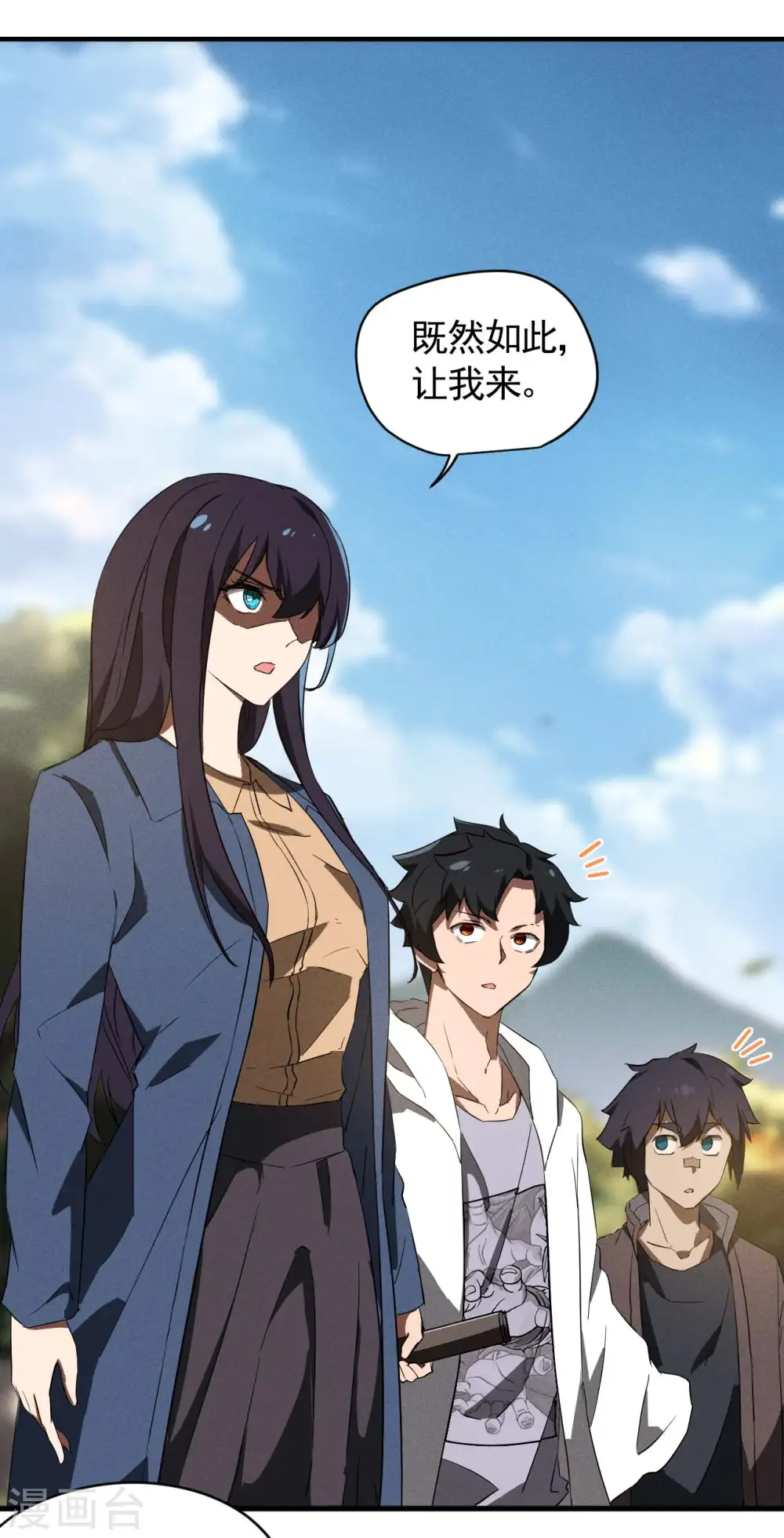 第106话 人生可笑16