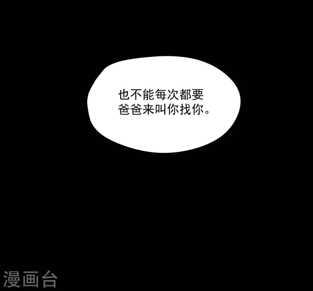 第5话 逝去的叮嘱25