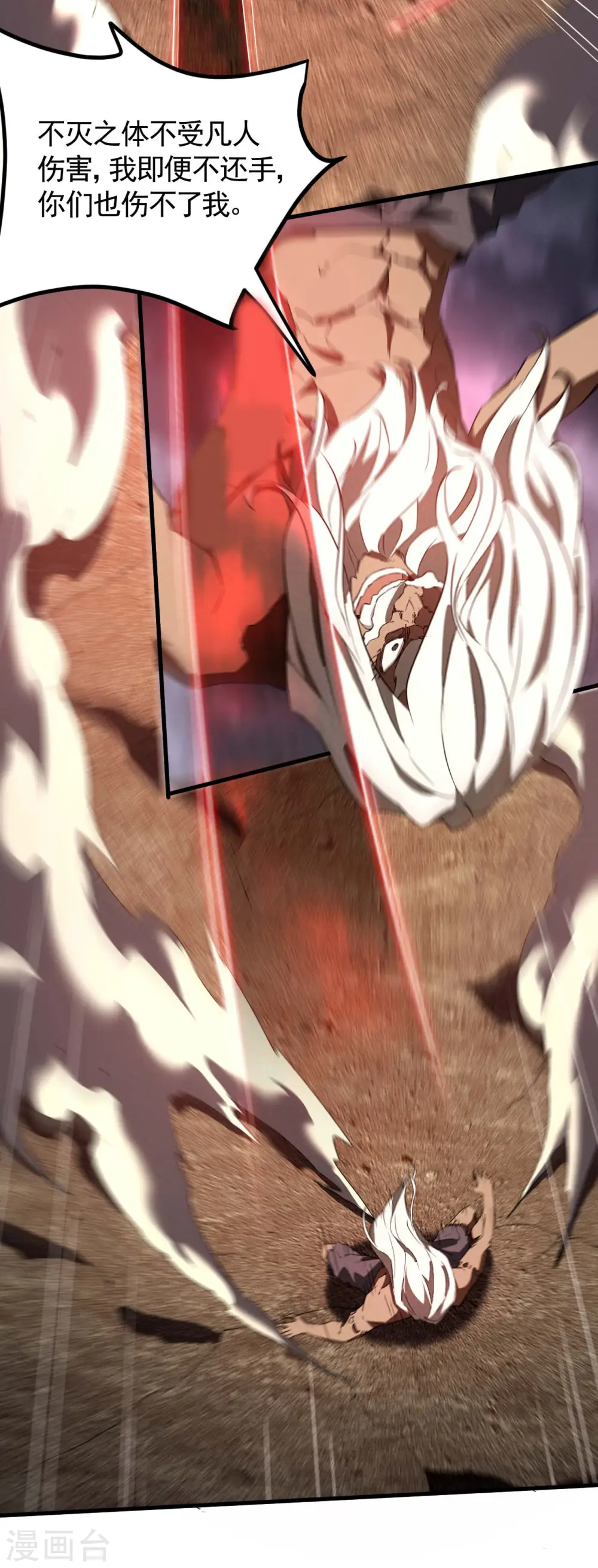 第106话 人生可笑5