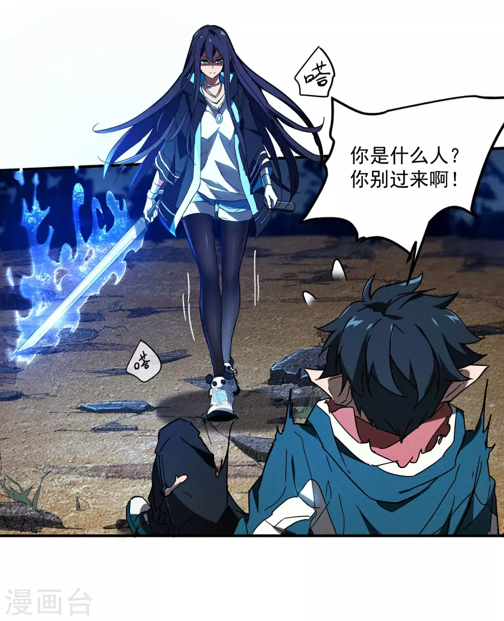 第5话 逝去的叮嘱32