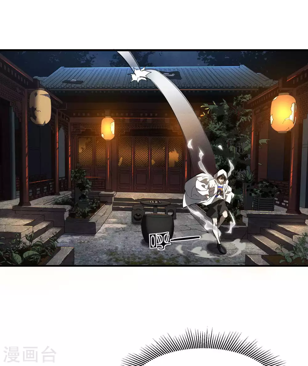 第6话 白衣之人60