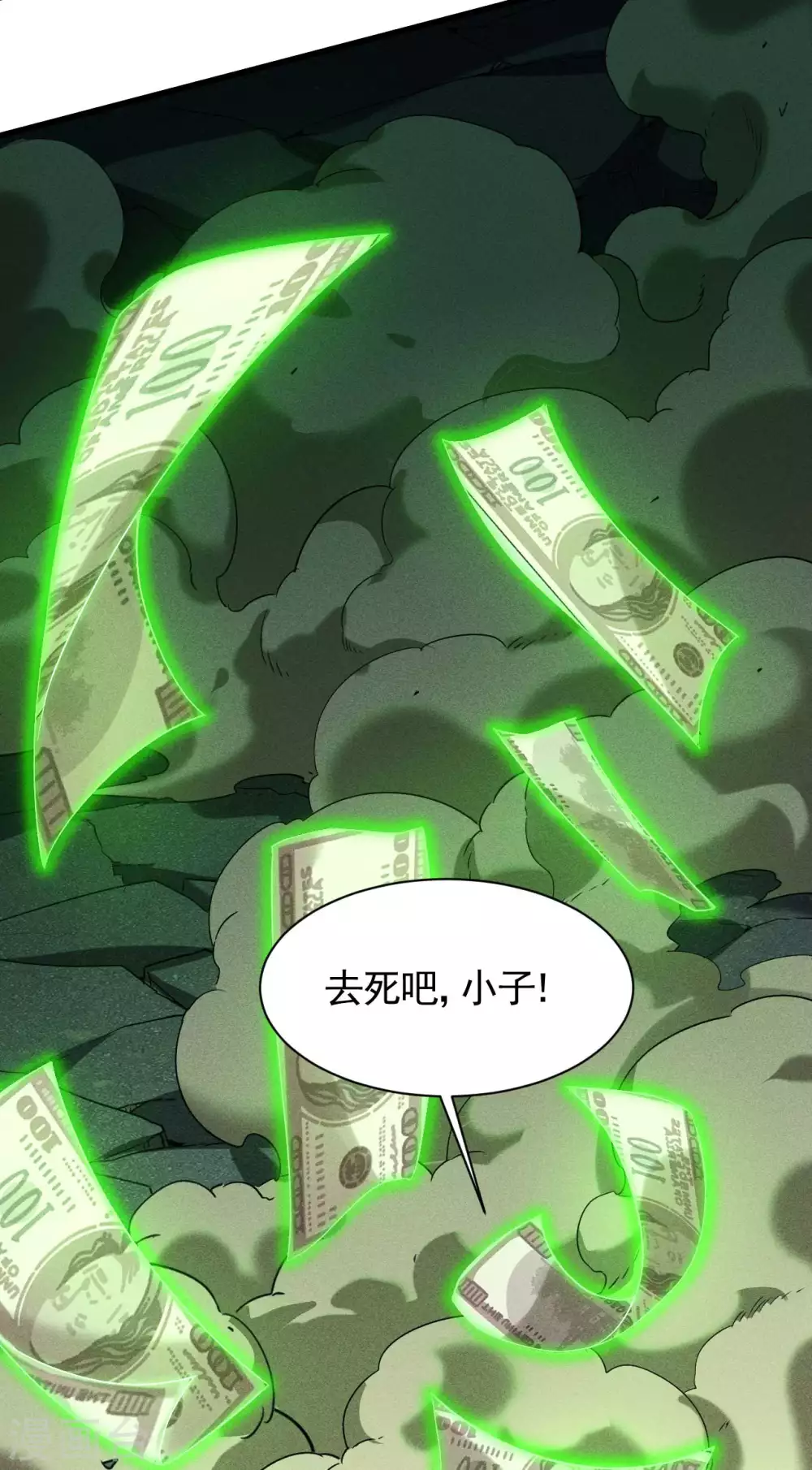 第66话 以和为贵22