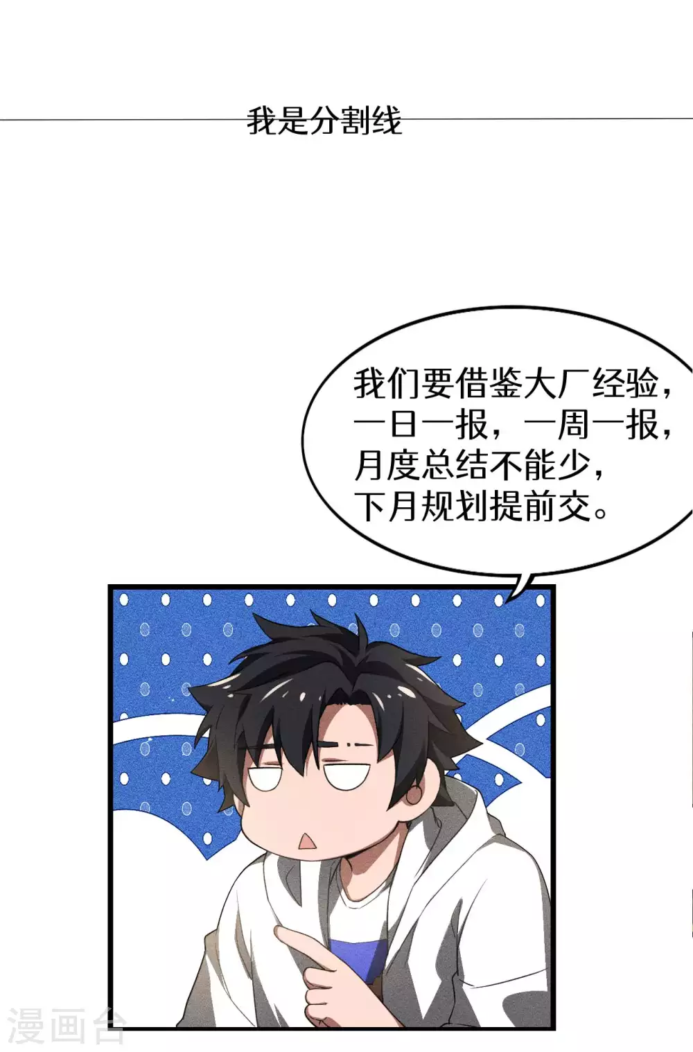 第78话 图穷匕见42