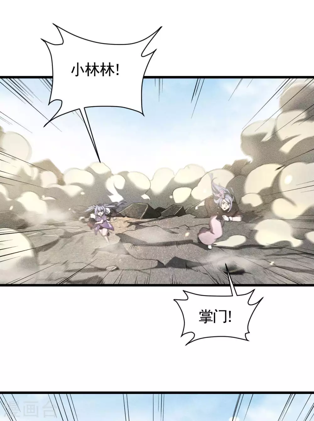 第61话 最大的敌人31