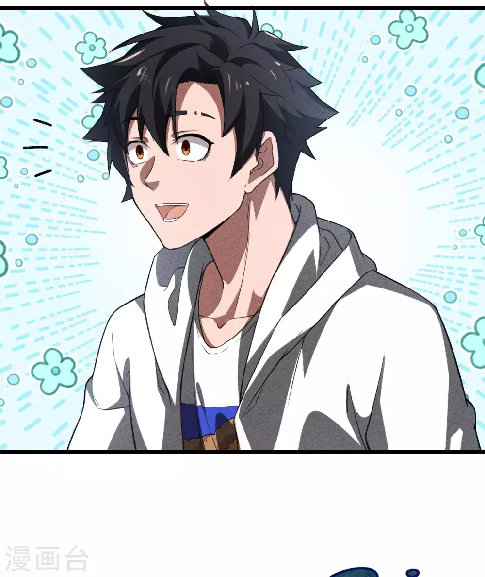第78话 图穷匕见21