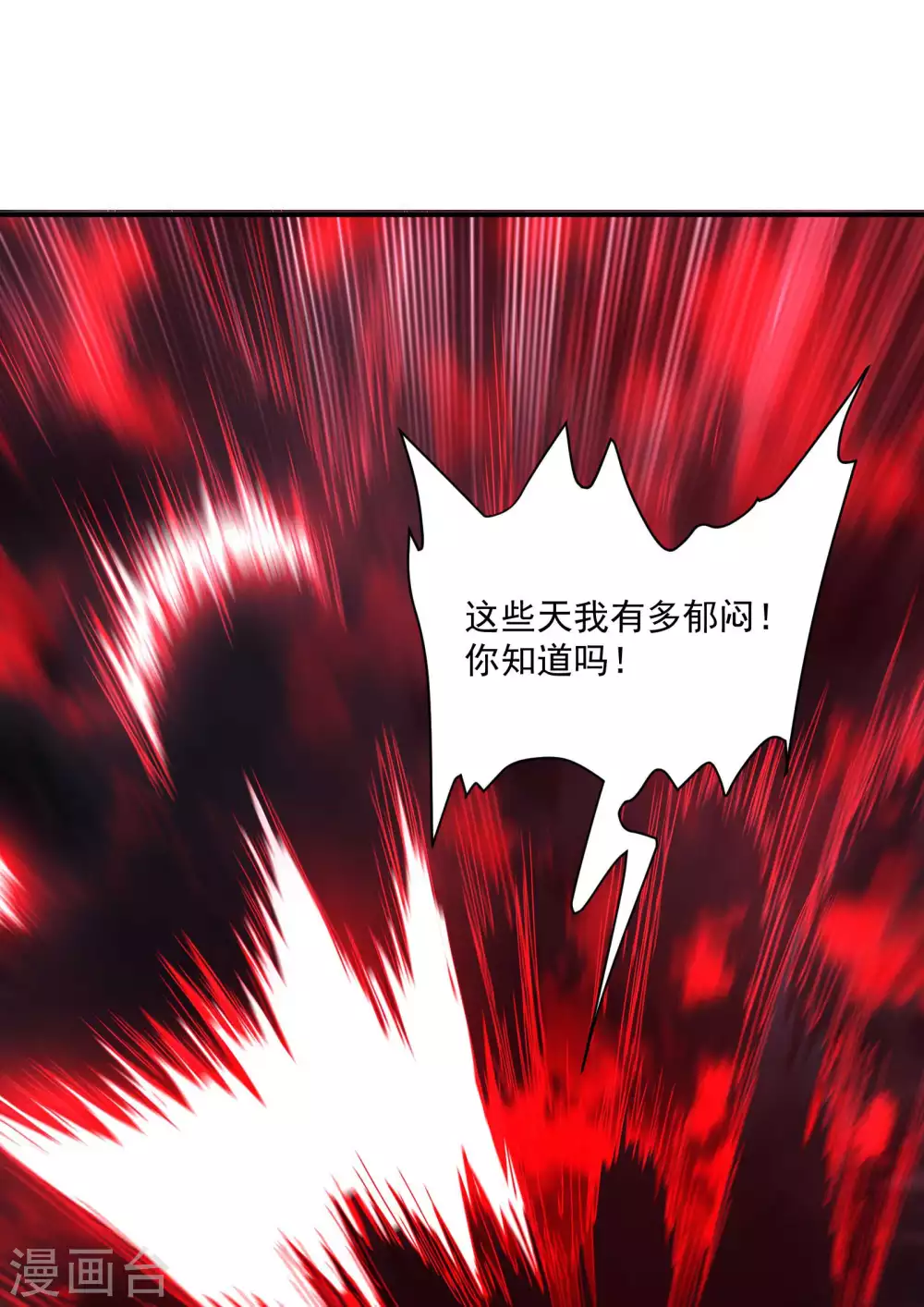 第14话 霸气外露46