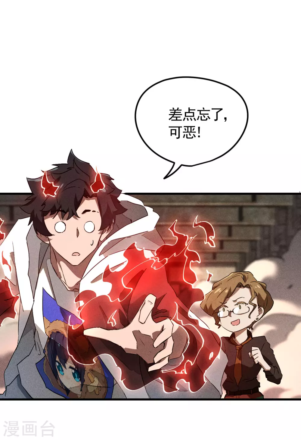 第83话 自主规制28