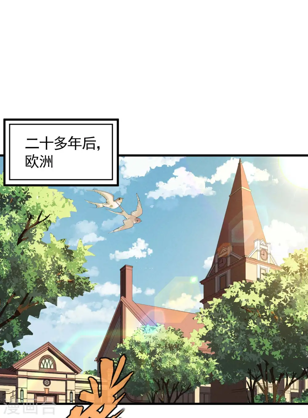 第102话 长生长生41
