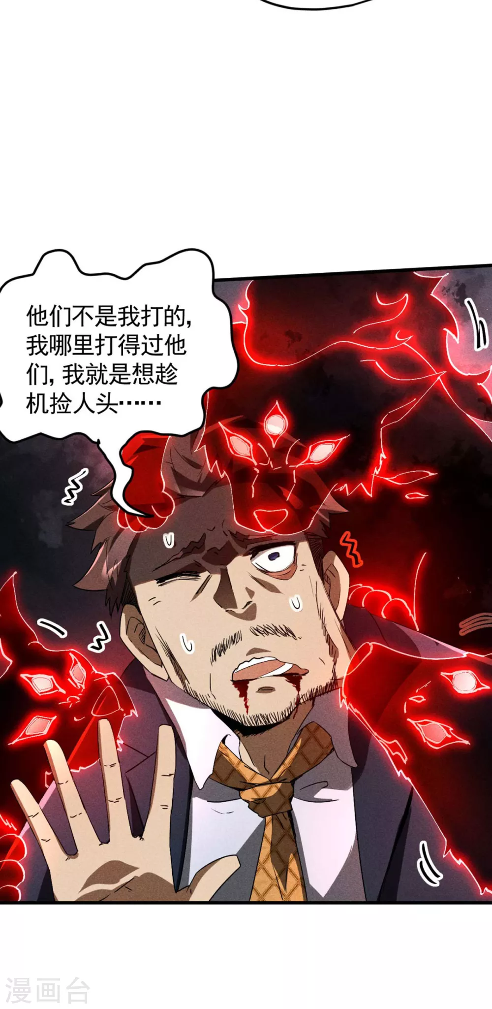 第68话 无计可施12