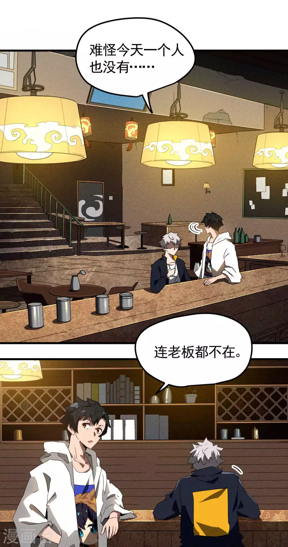 第79话 焦点访谈29