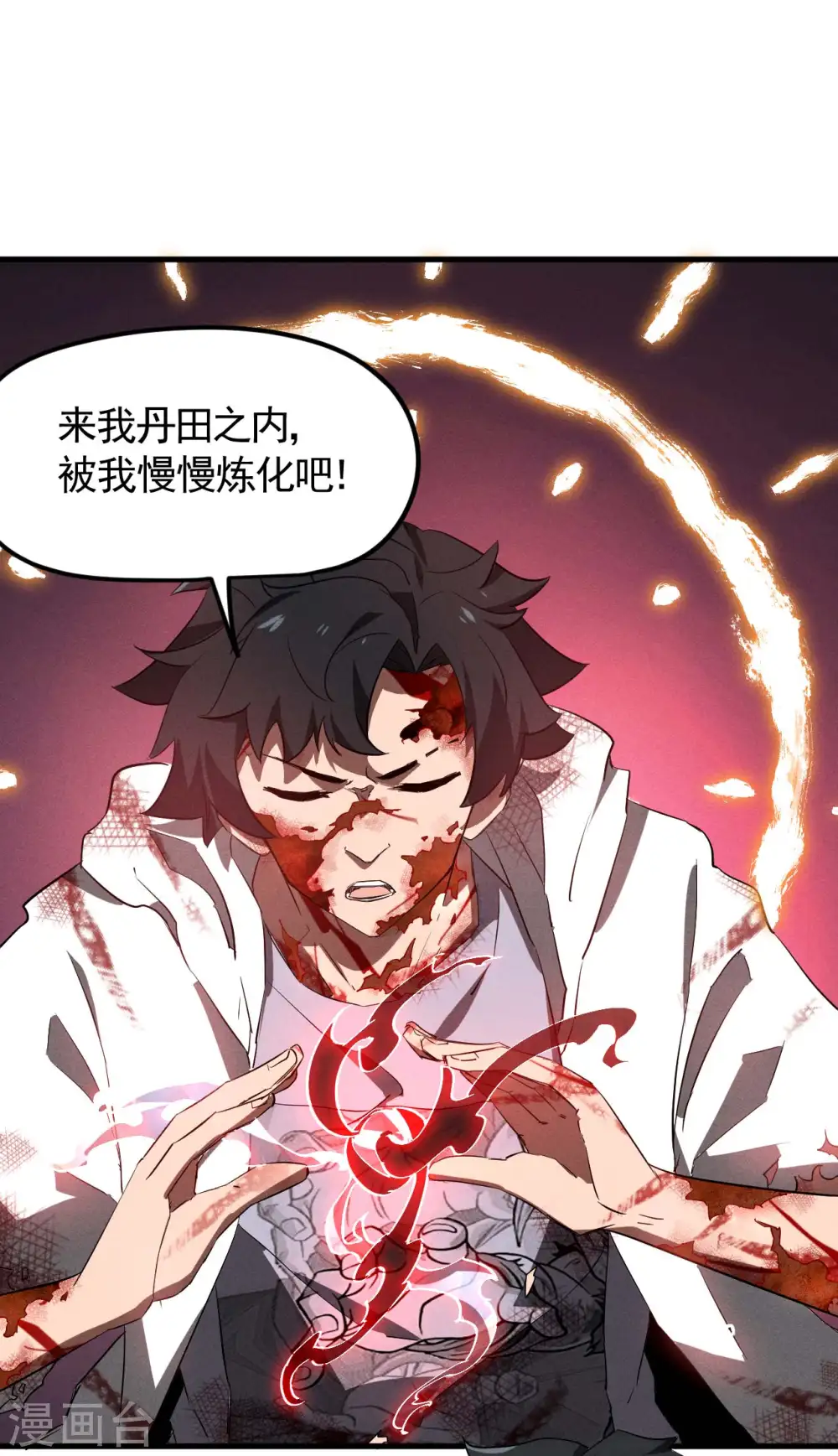 第108话 了结恩怨吧38