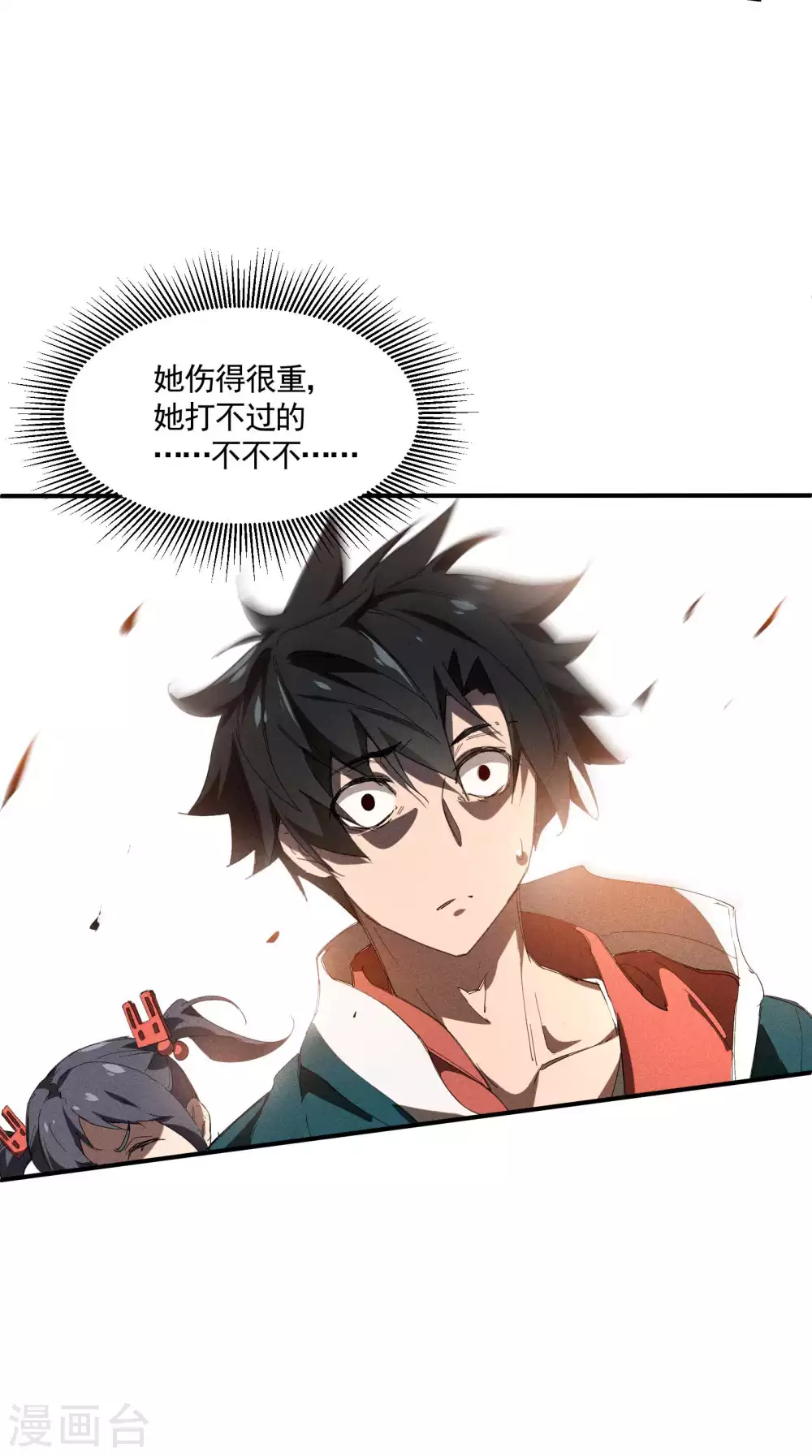 第19话 开砸放狗28