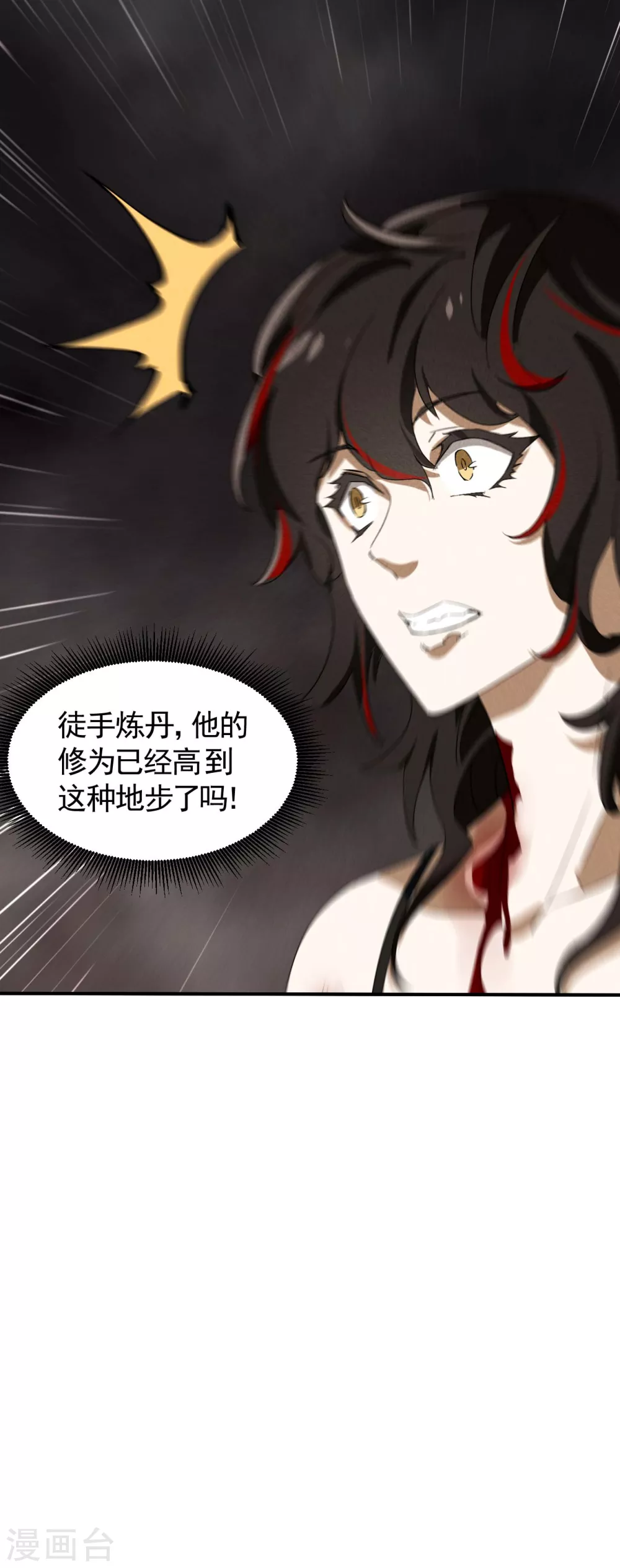 第56话 不同次元12