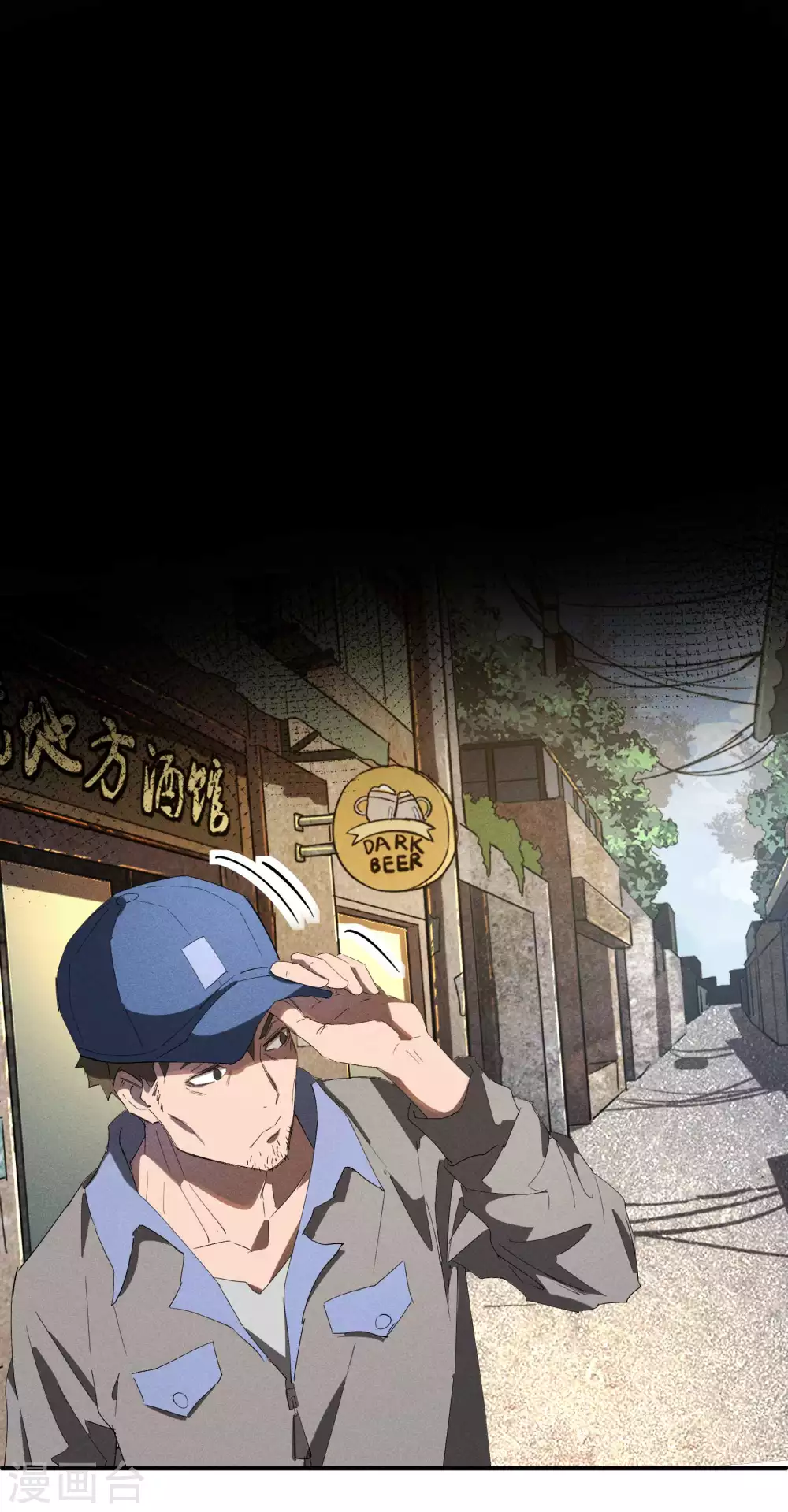 第24话 药方交易23