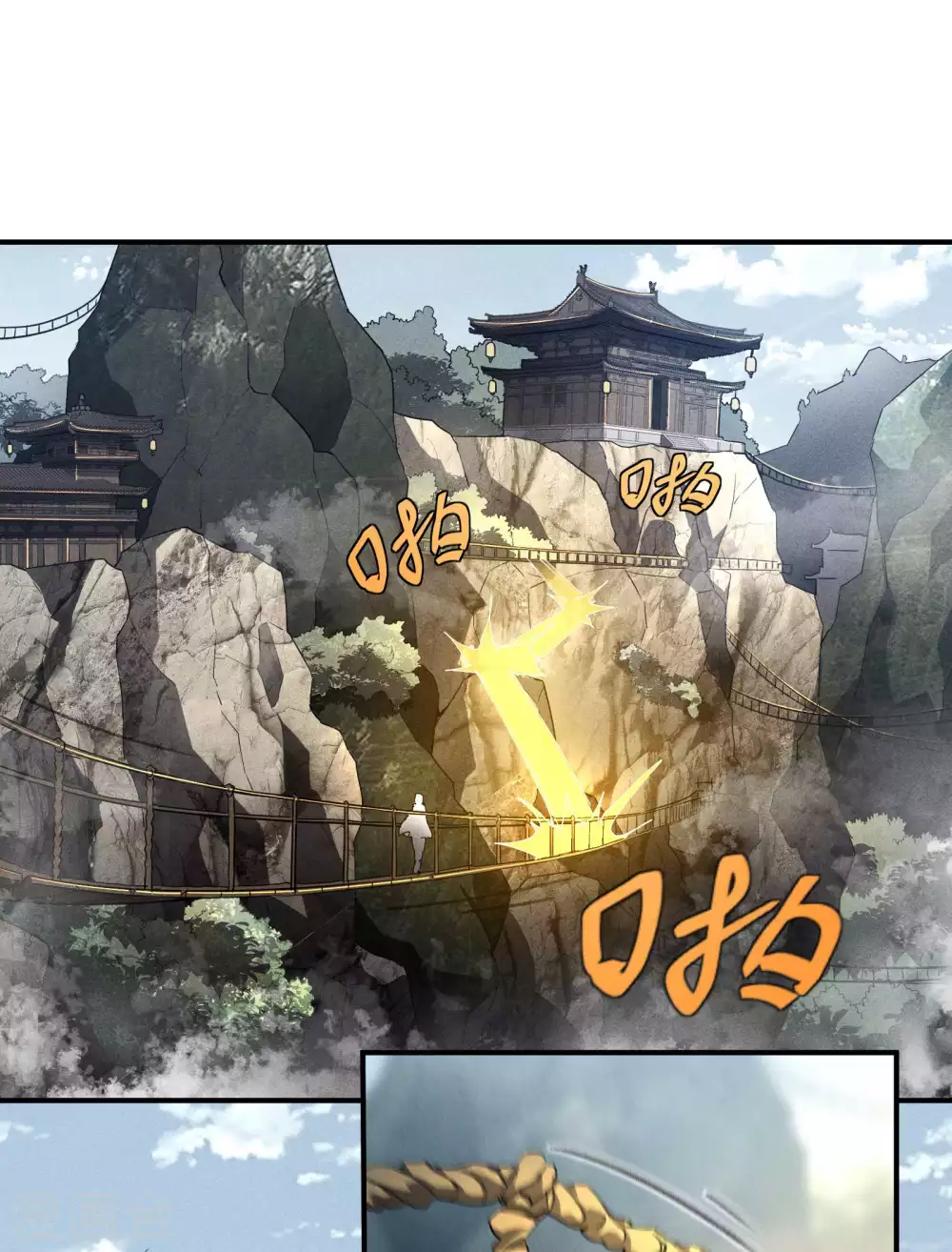 第28话 隐徒十二律50