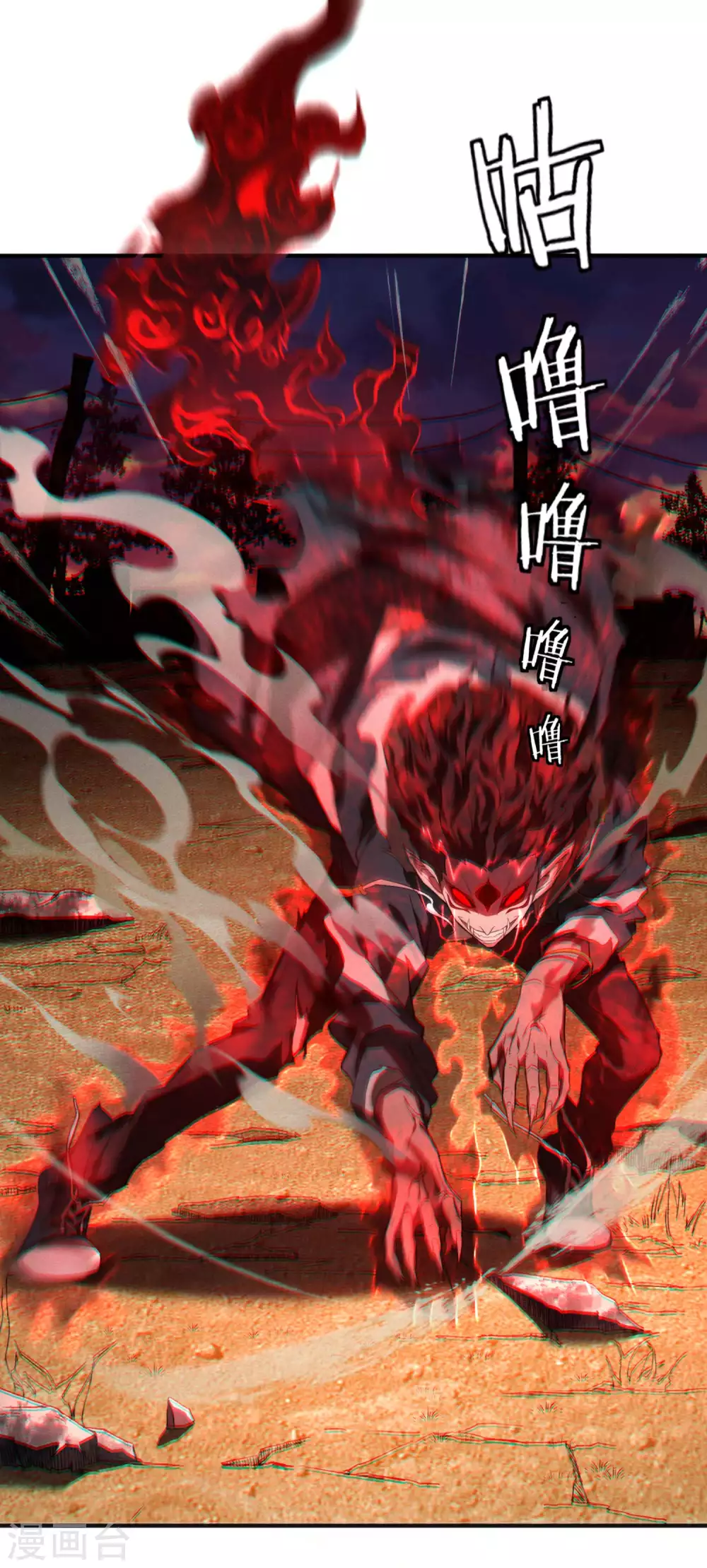 预告3