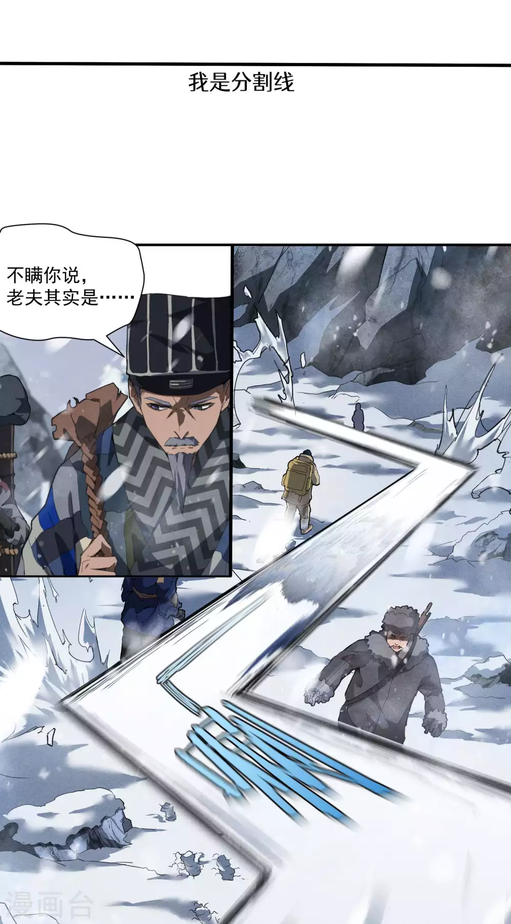 序章 来自昆仑64