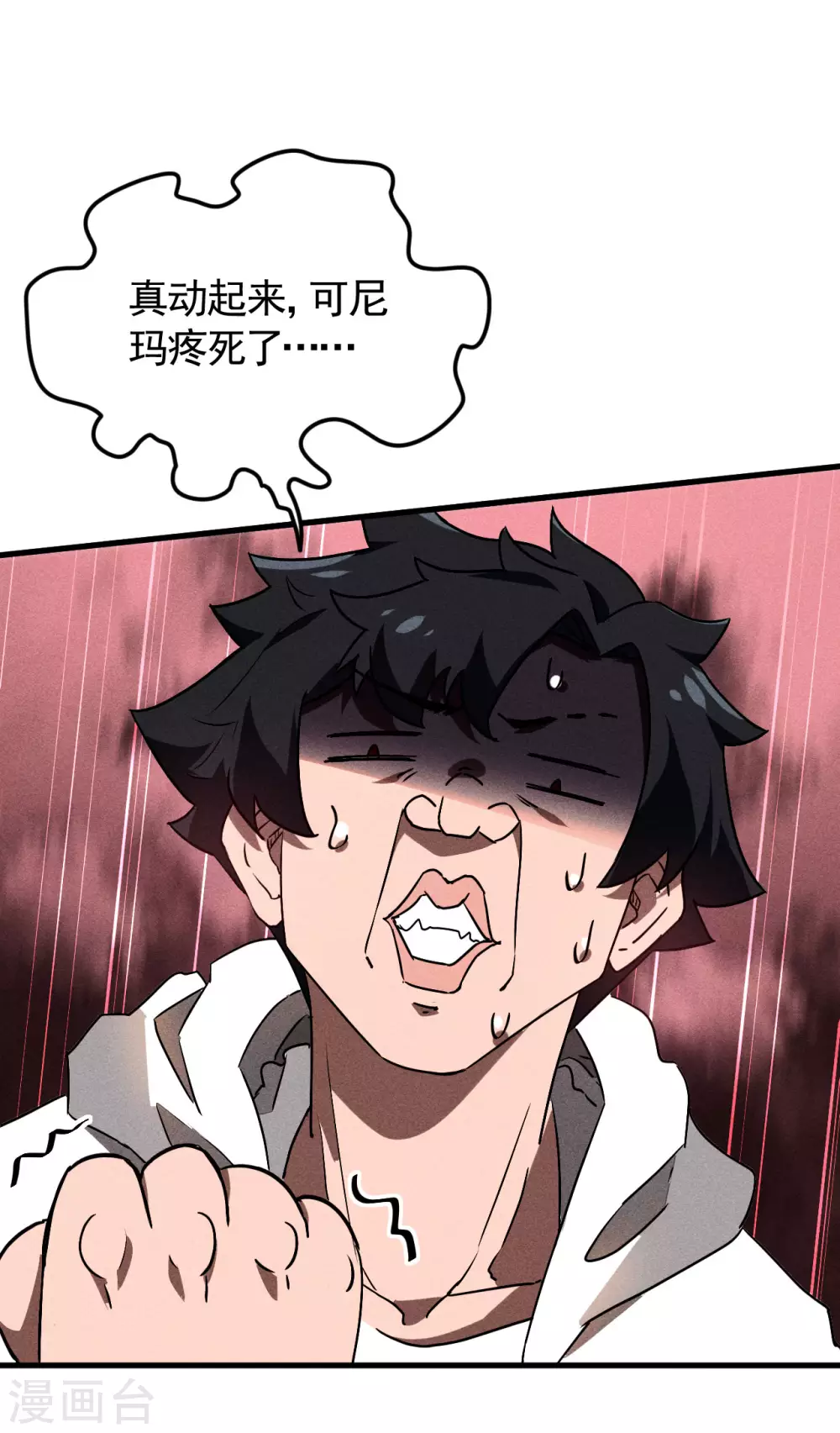 第83话 自主规制15