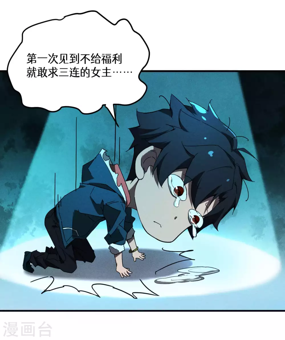预告14