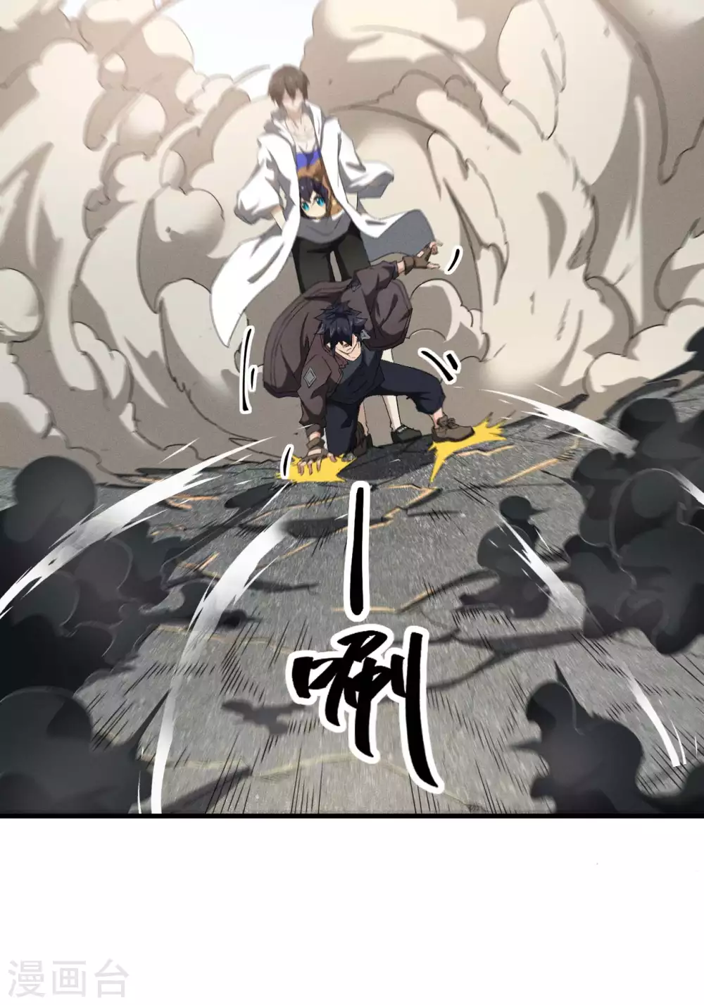 第57话 过往因缘19