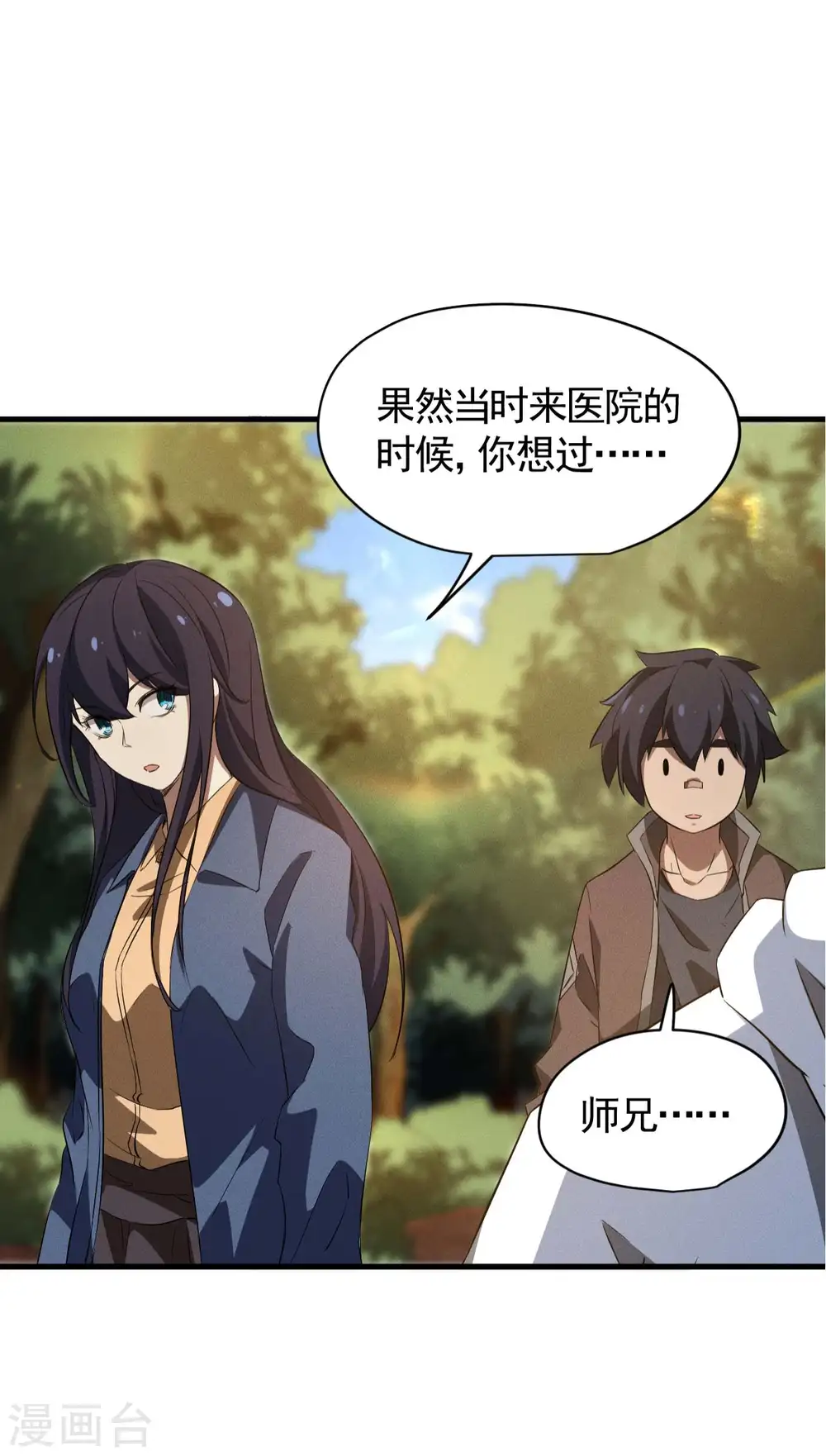 第104话 可为却不为28