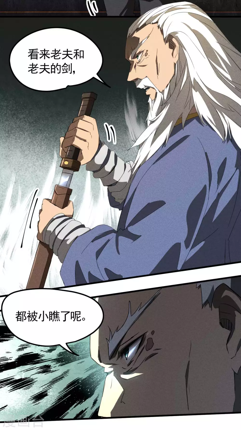 第48话 内外丹法40