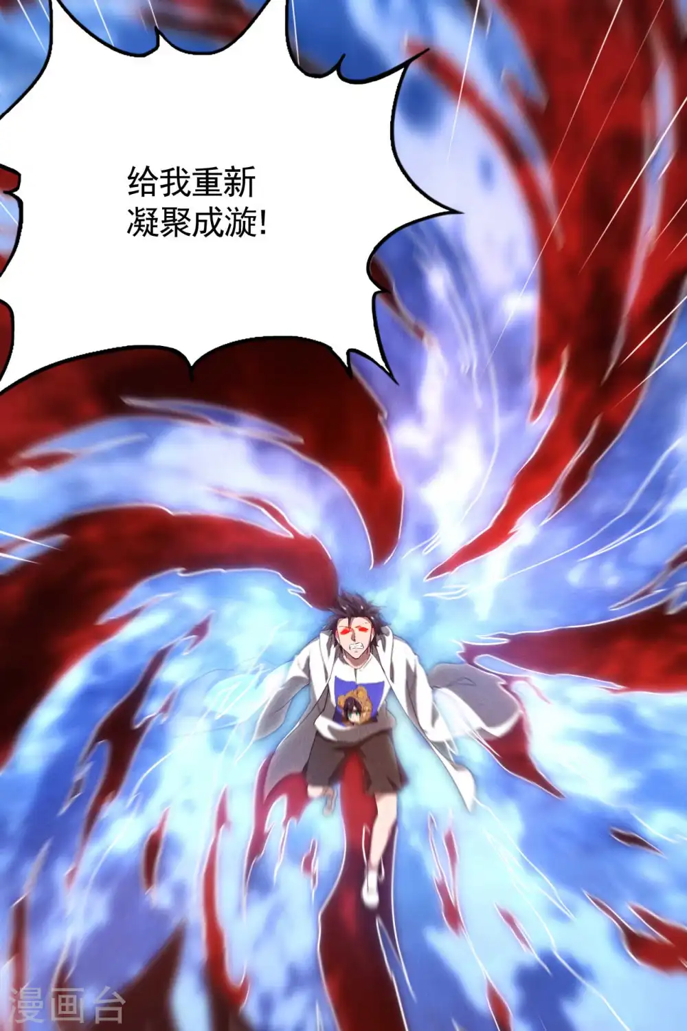 第87话 相约成败35