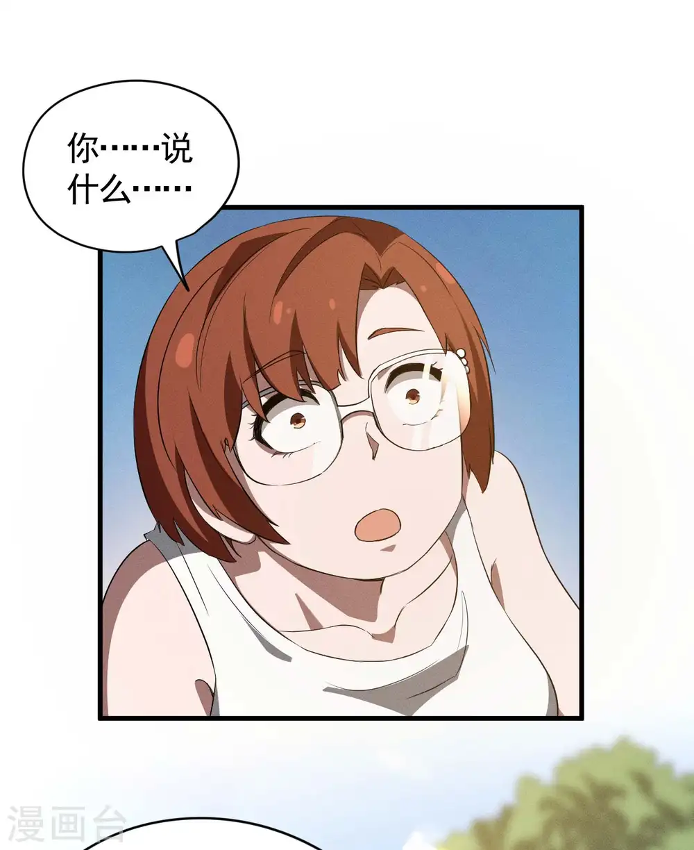 第104话 可为却不为25
