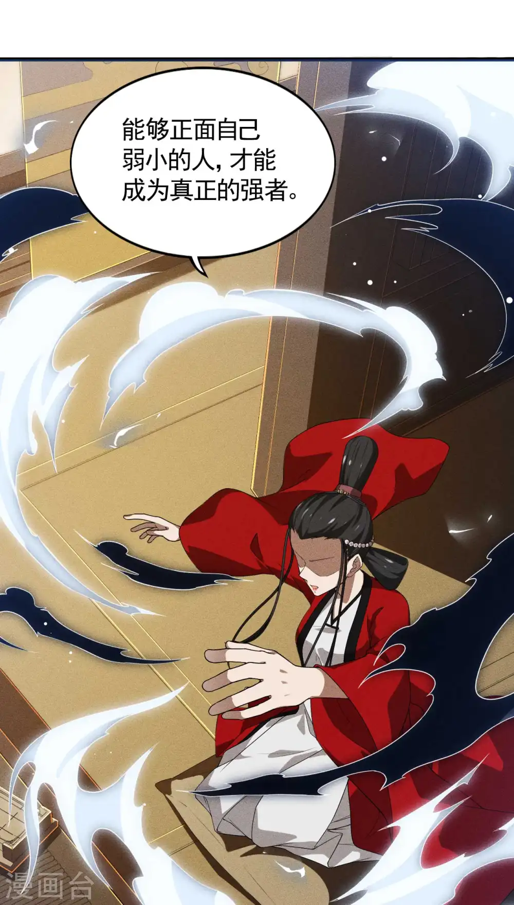 第87话 相约成败14