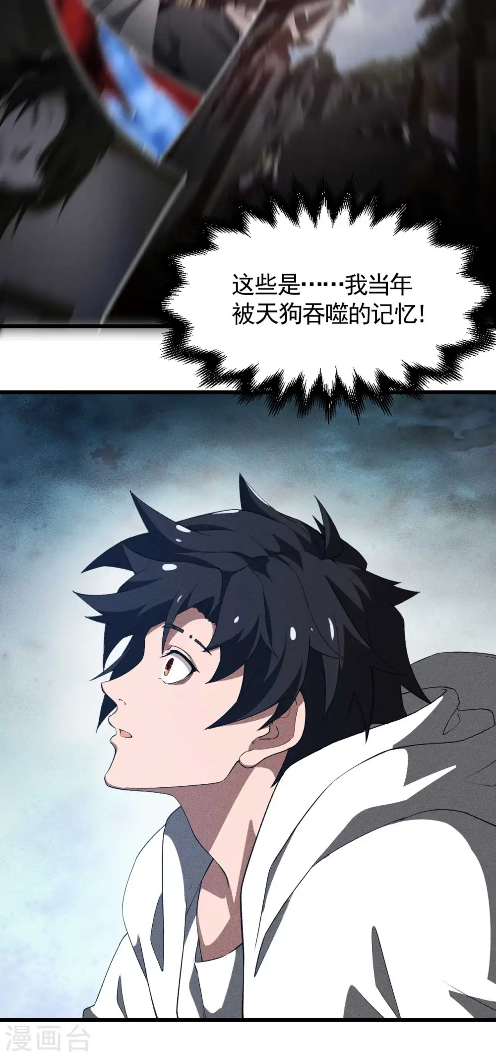 第87话 相约成败38