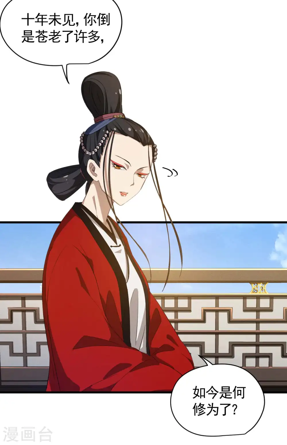 第101话 始作俑者18