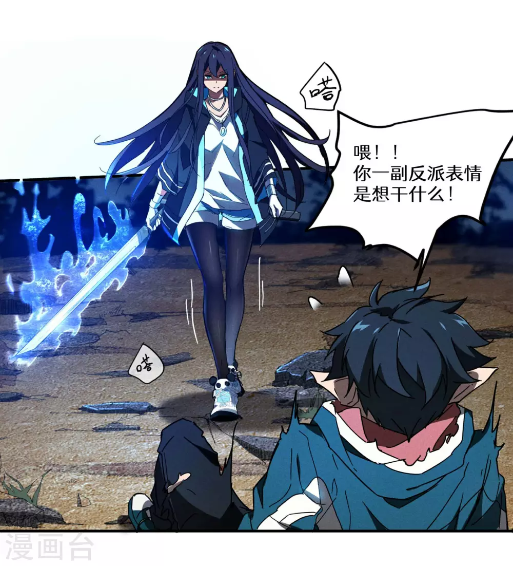 第5话 逝去的叮嘱52