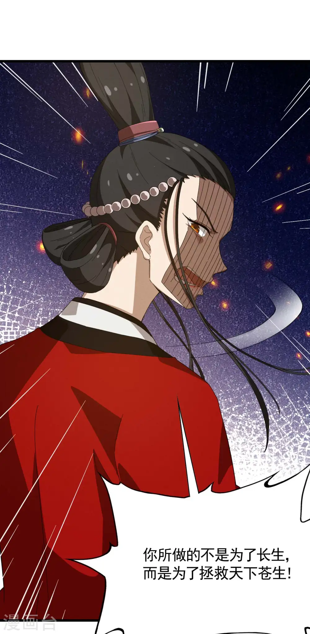 第101话 始作俑者36