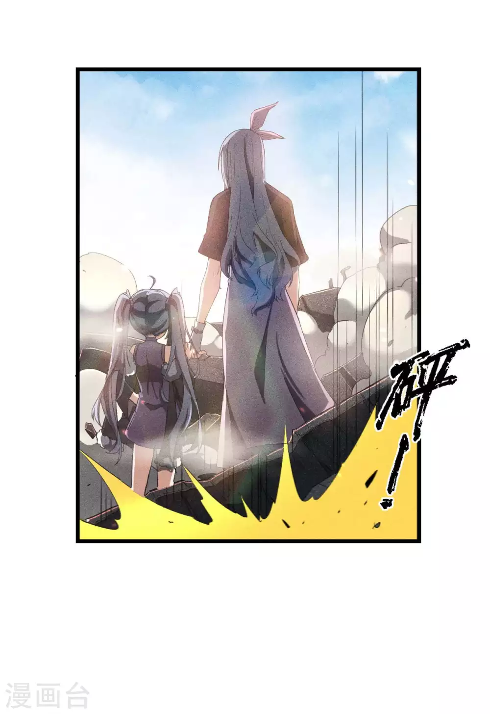 第61话 最大的敌人24