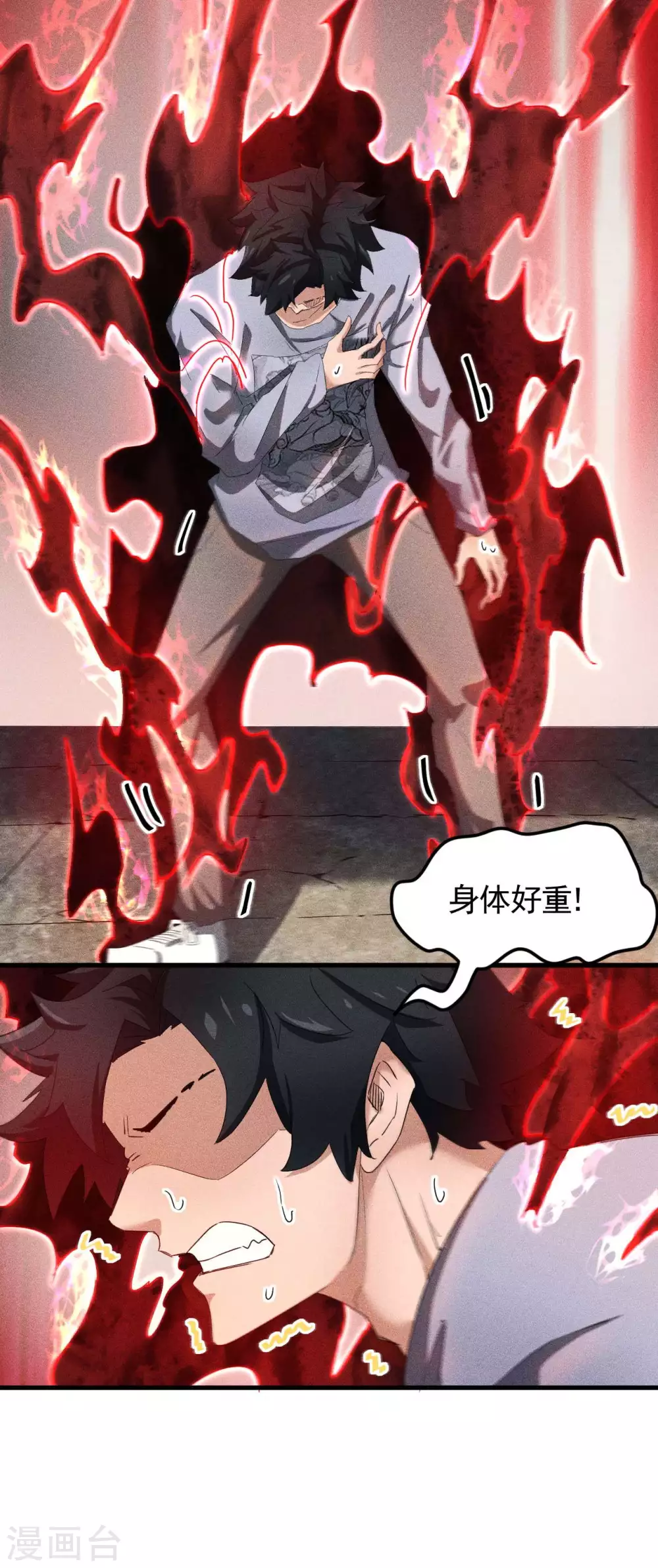 第55话 说不完的秘密14