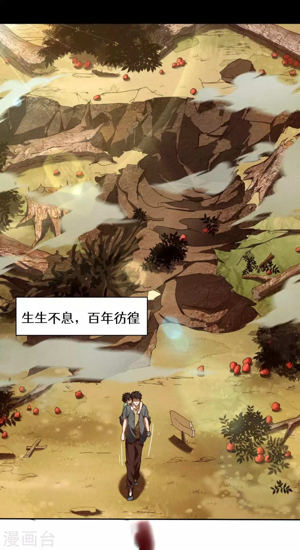 预告2