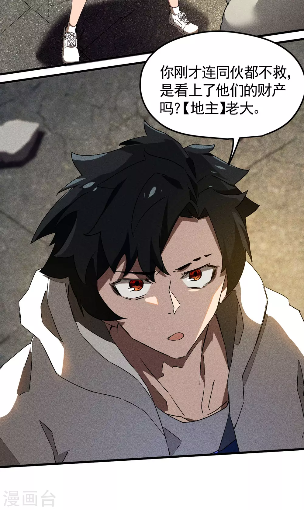 第83话 自主规制4