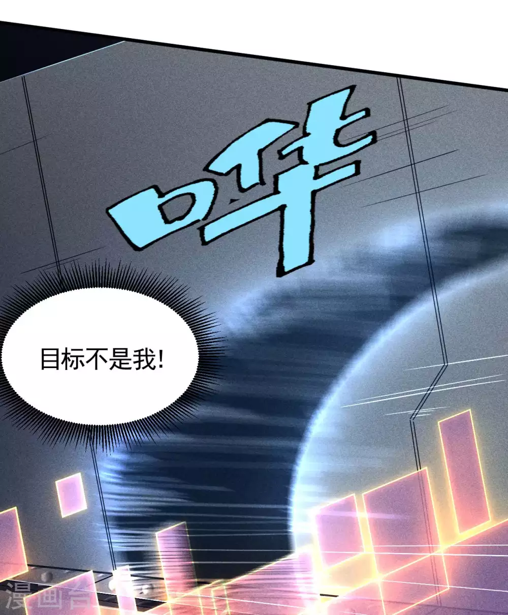 第51话 偷梁换柱6