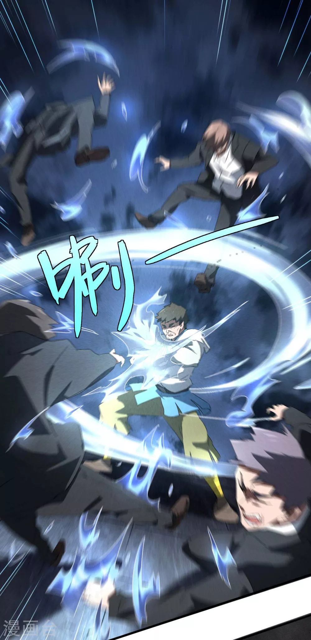 第45话 围剿通天集团37