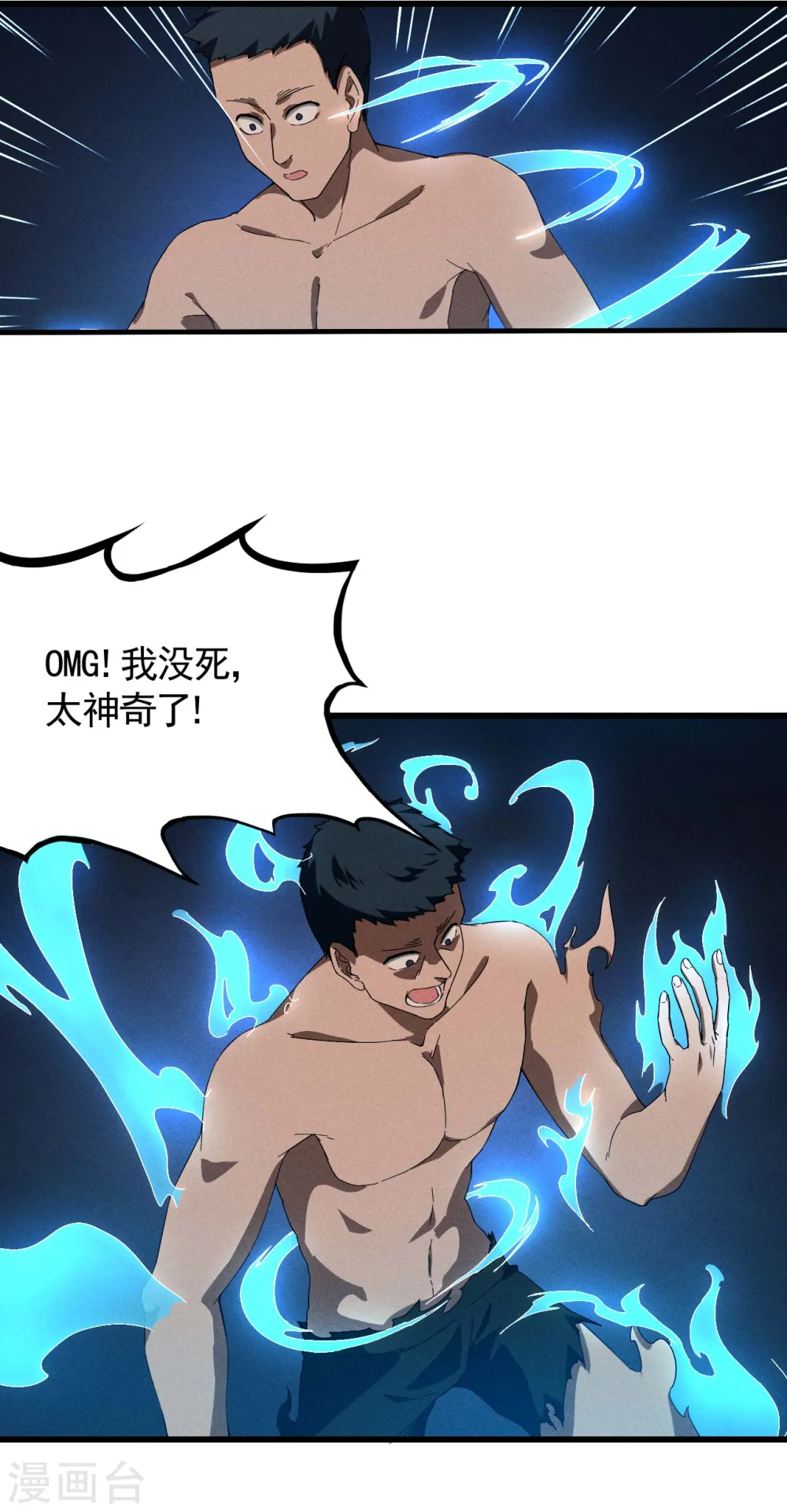 第102话 长生长生36