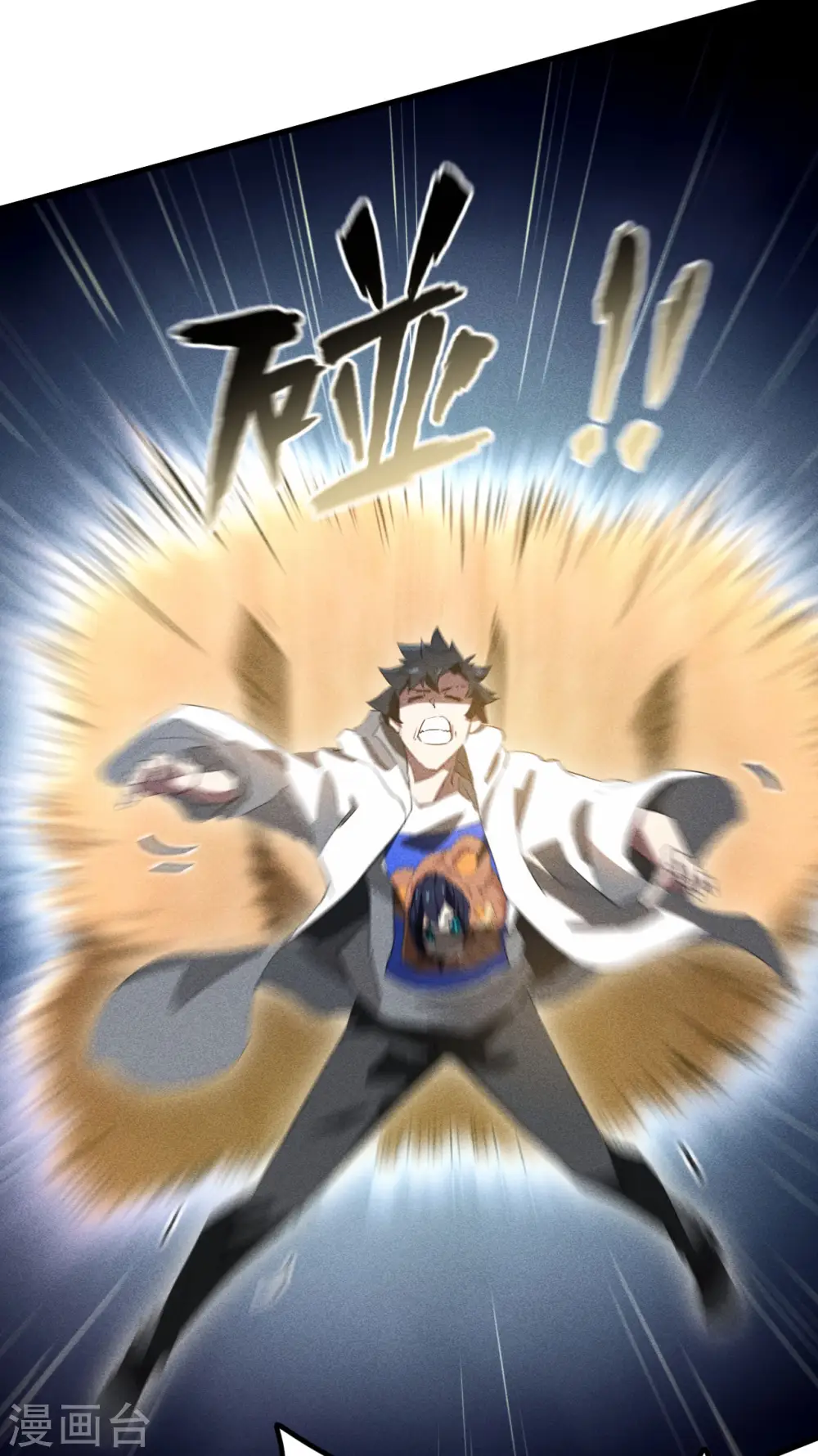 第89话 行踪暴露41