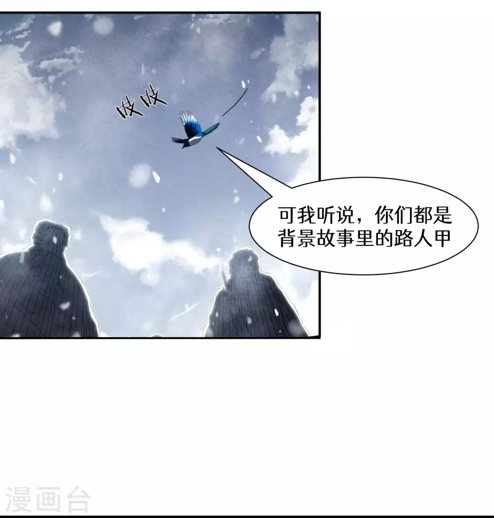 序章 来自昆仑66