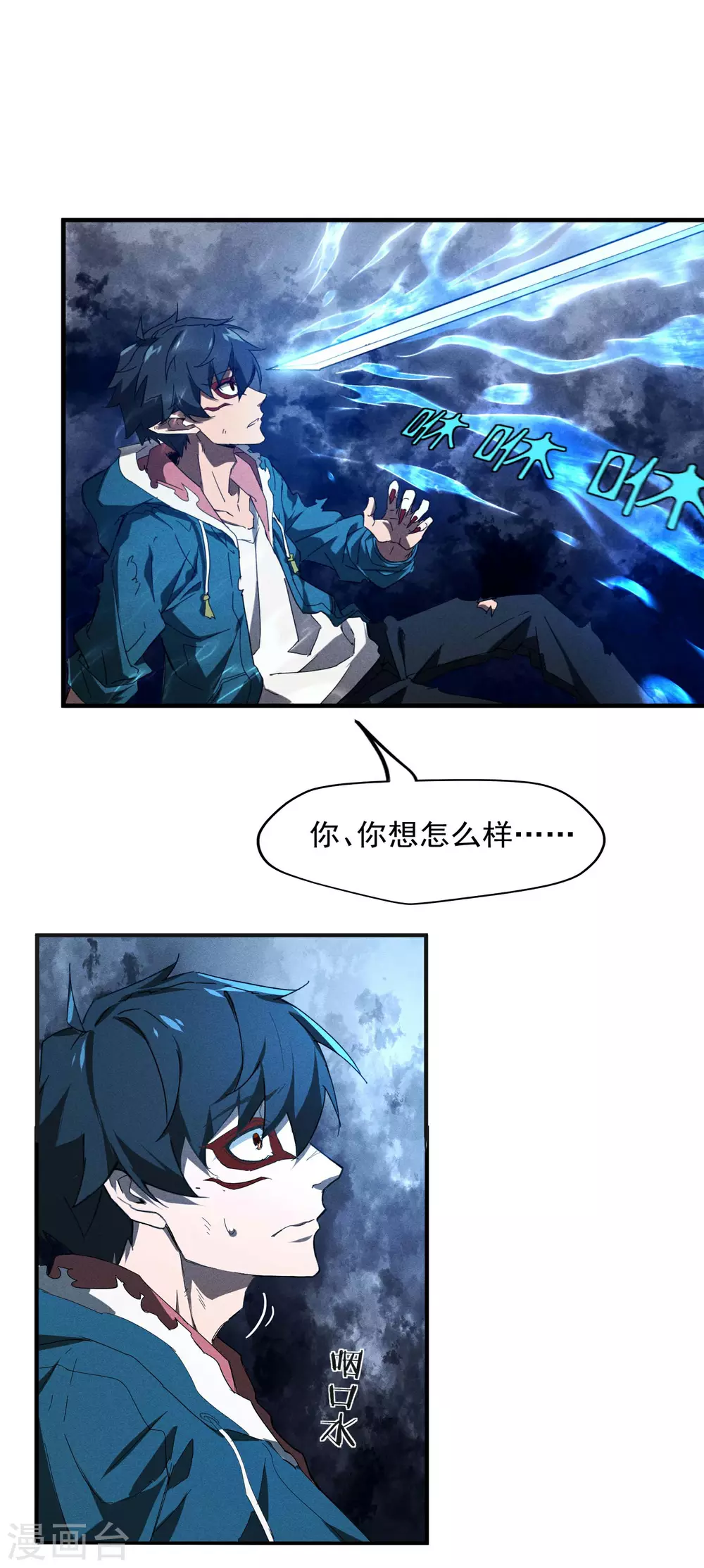 第5话 逝去的叮嘱41