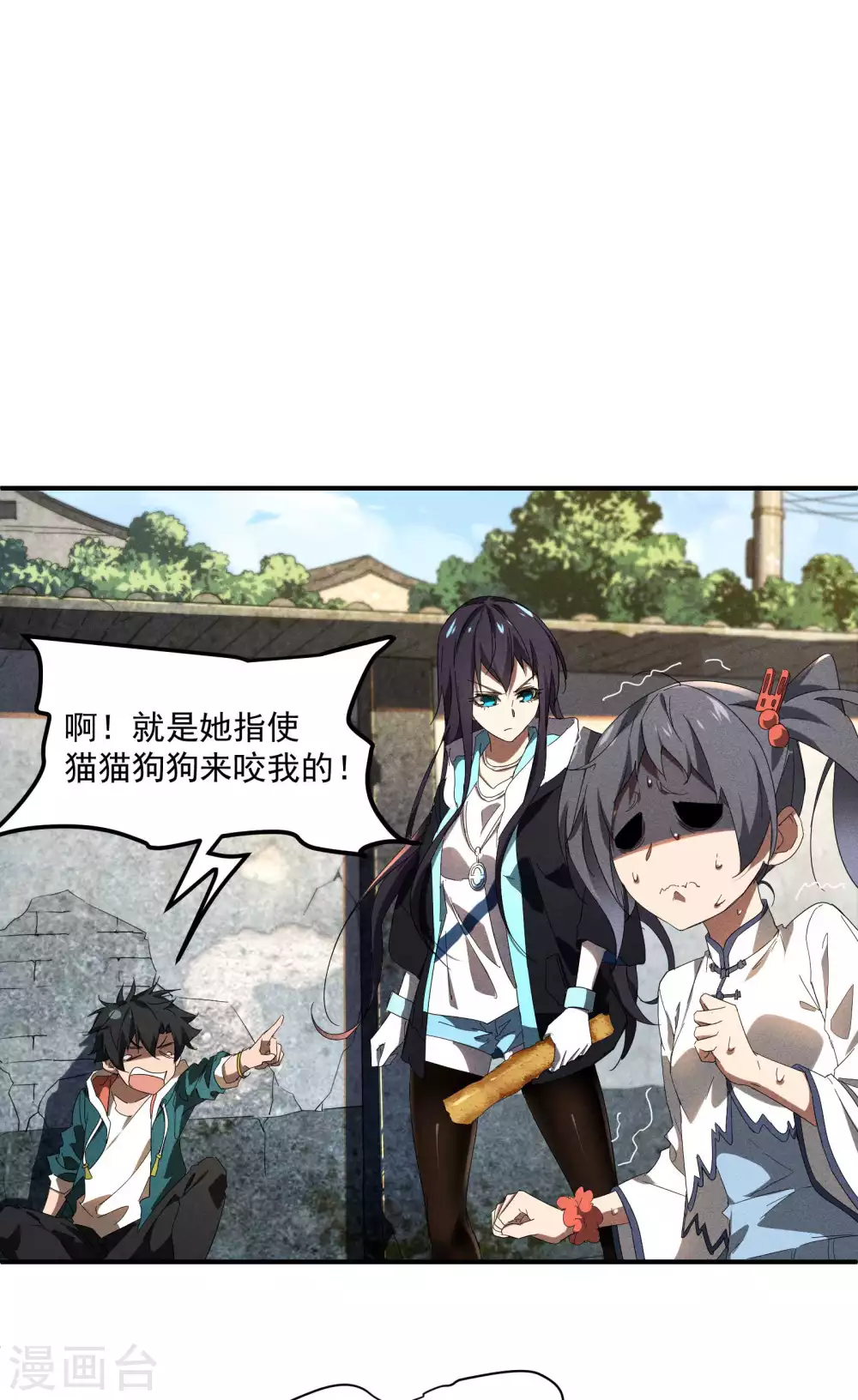 第15话 卖萌逃跑11