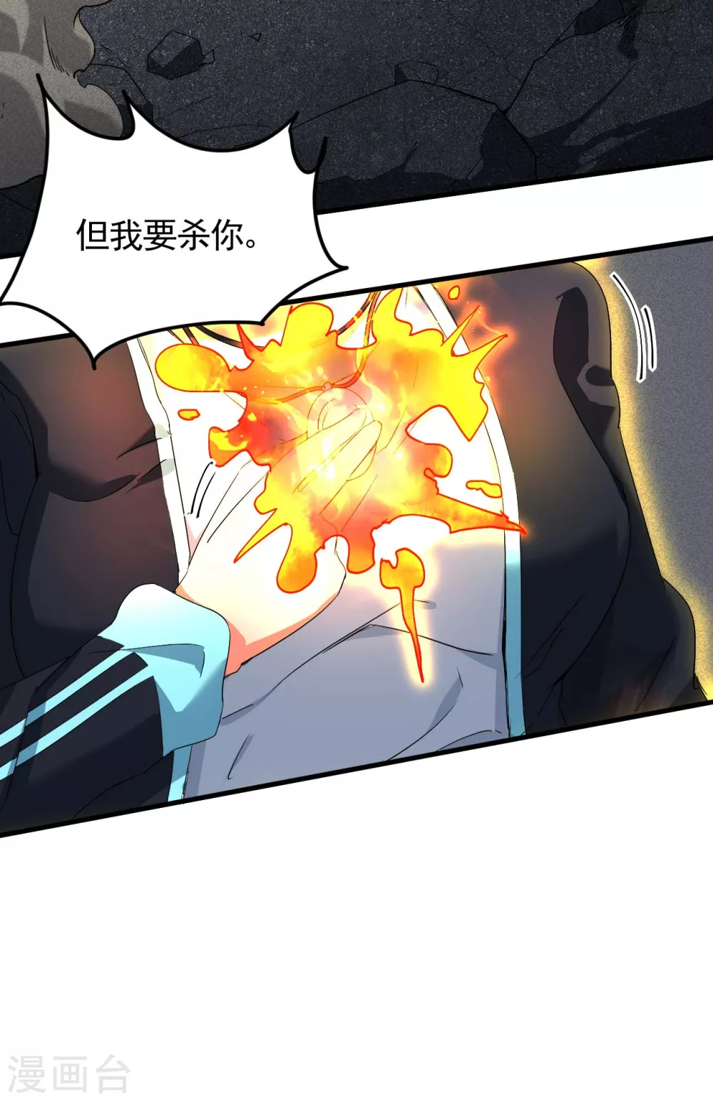 第64话 封印解除24