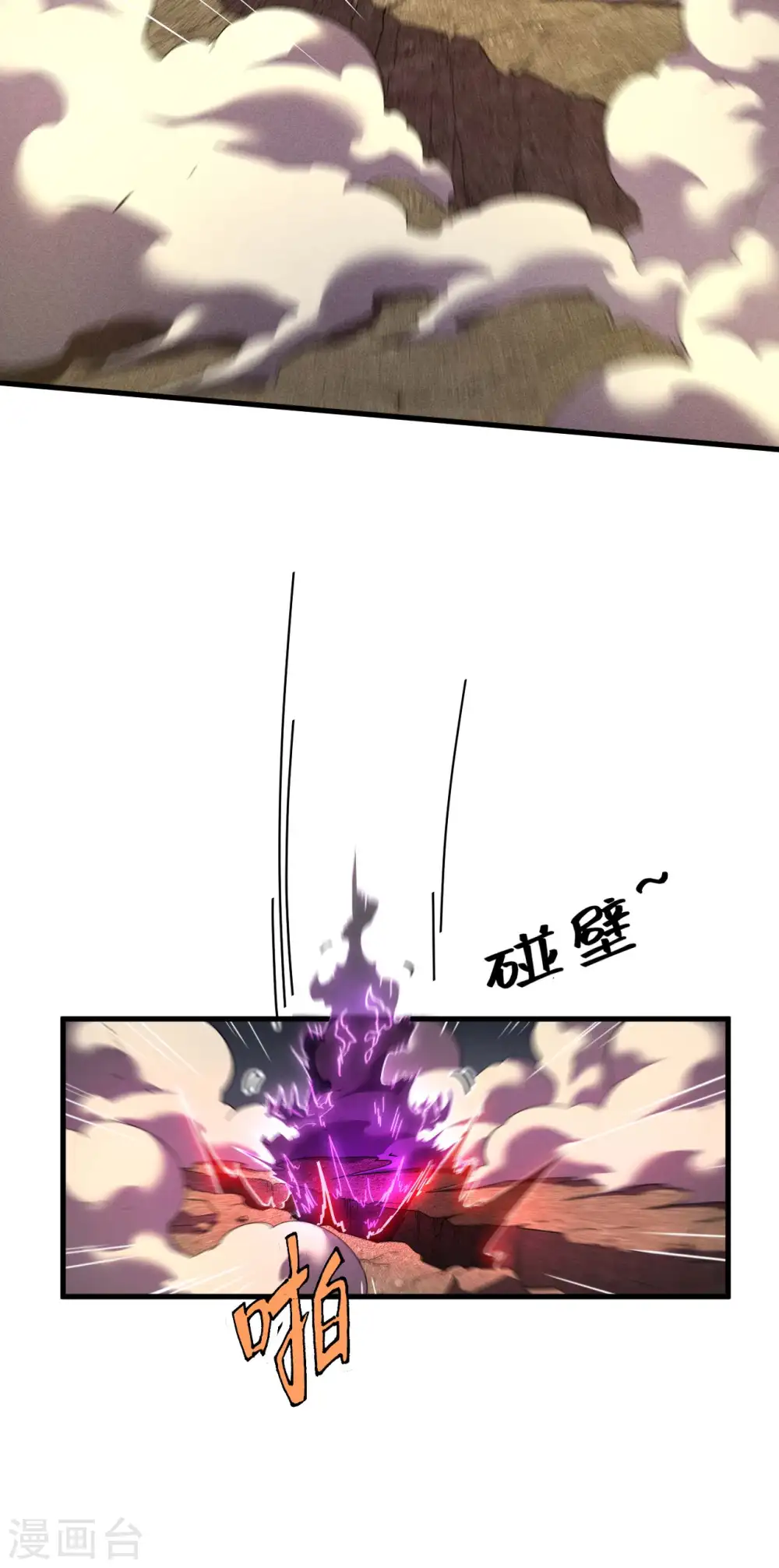 第100话 插翅难逃33