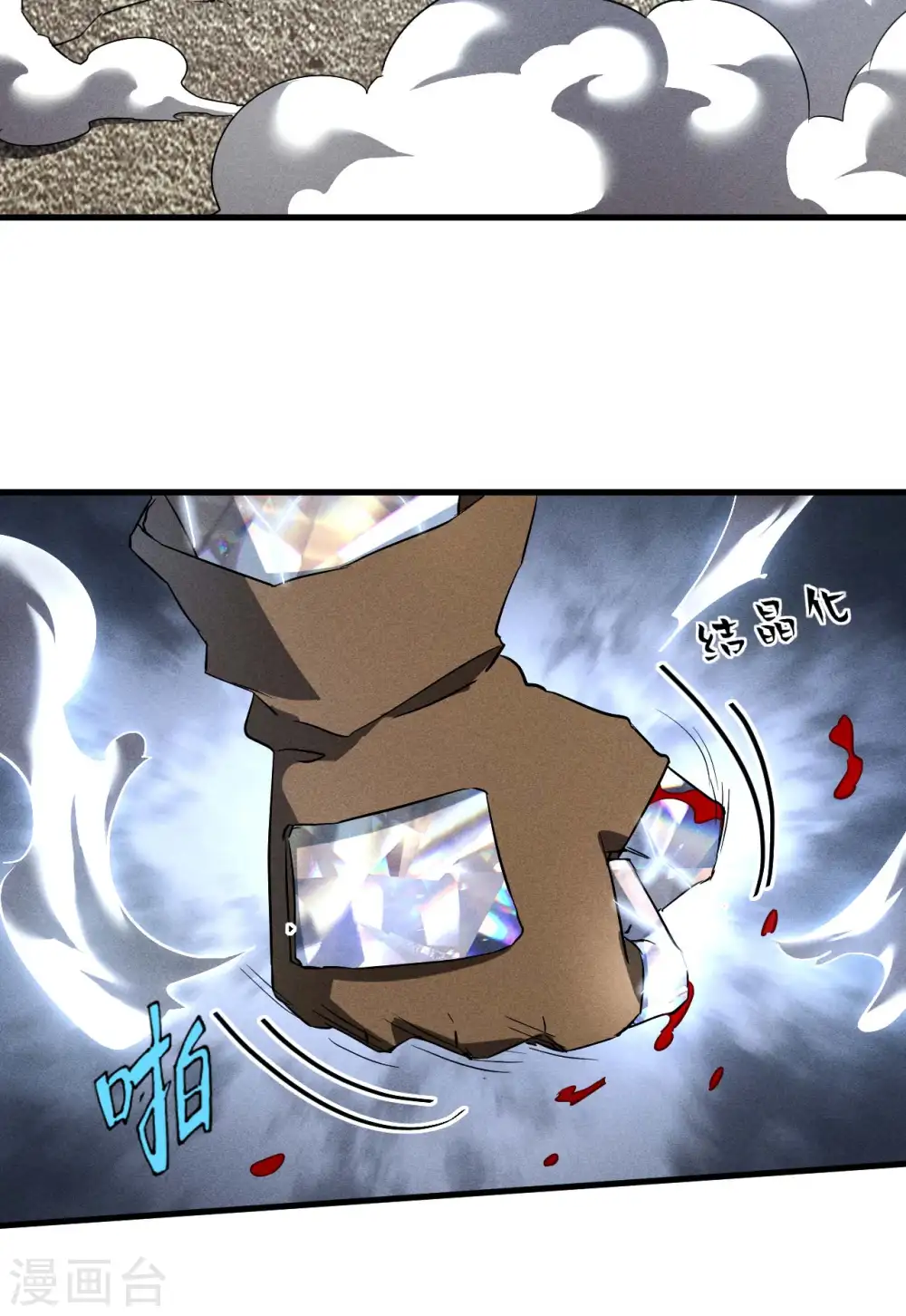 第100话 插翅难逃9