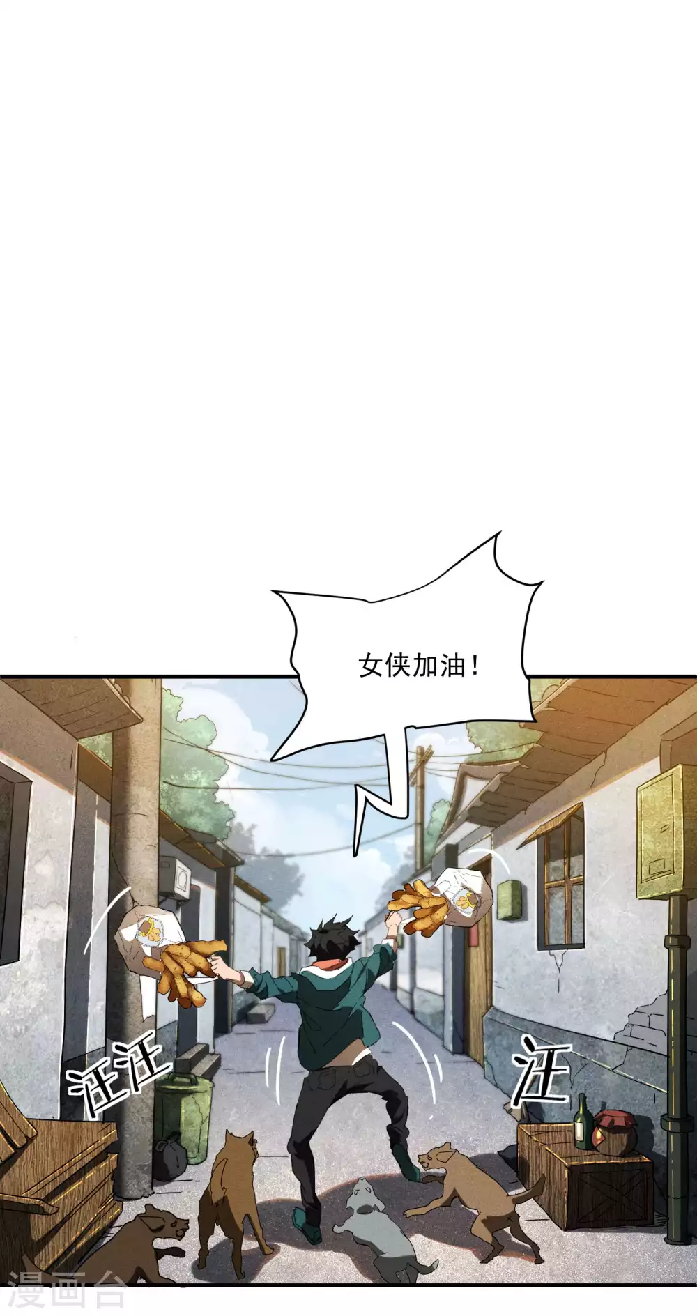 第13话 猫狗行凶44